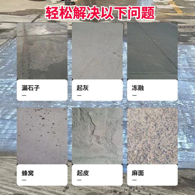 拱墅低碳市政修补材料简单快速修补道路恢复交通